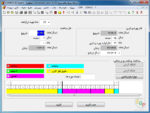 کامفار اکسپرت 3.3a